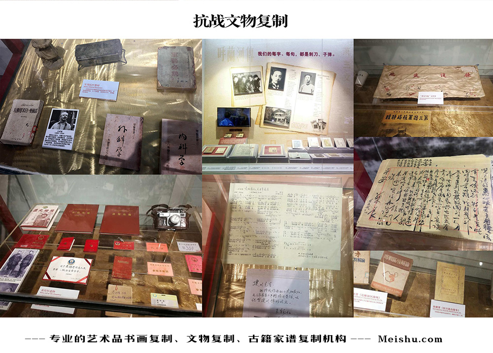 荔波县-中国画家书法家要成名最有效的方法