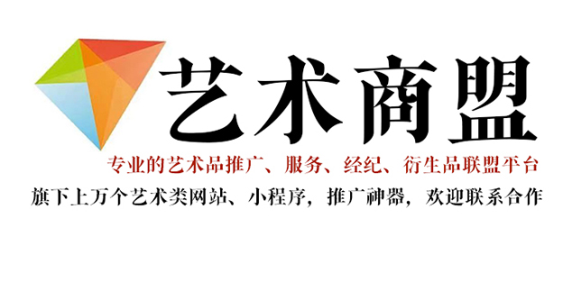 荔波县-书画家宣传推广全攻略，助你成为行业翘楚