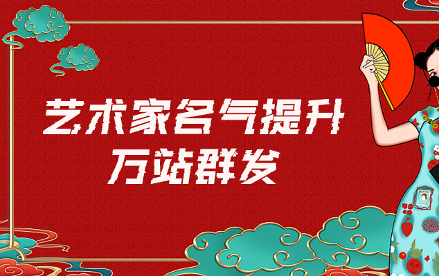 荔波县-网络推广对书法家名气的重要性
